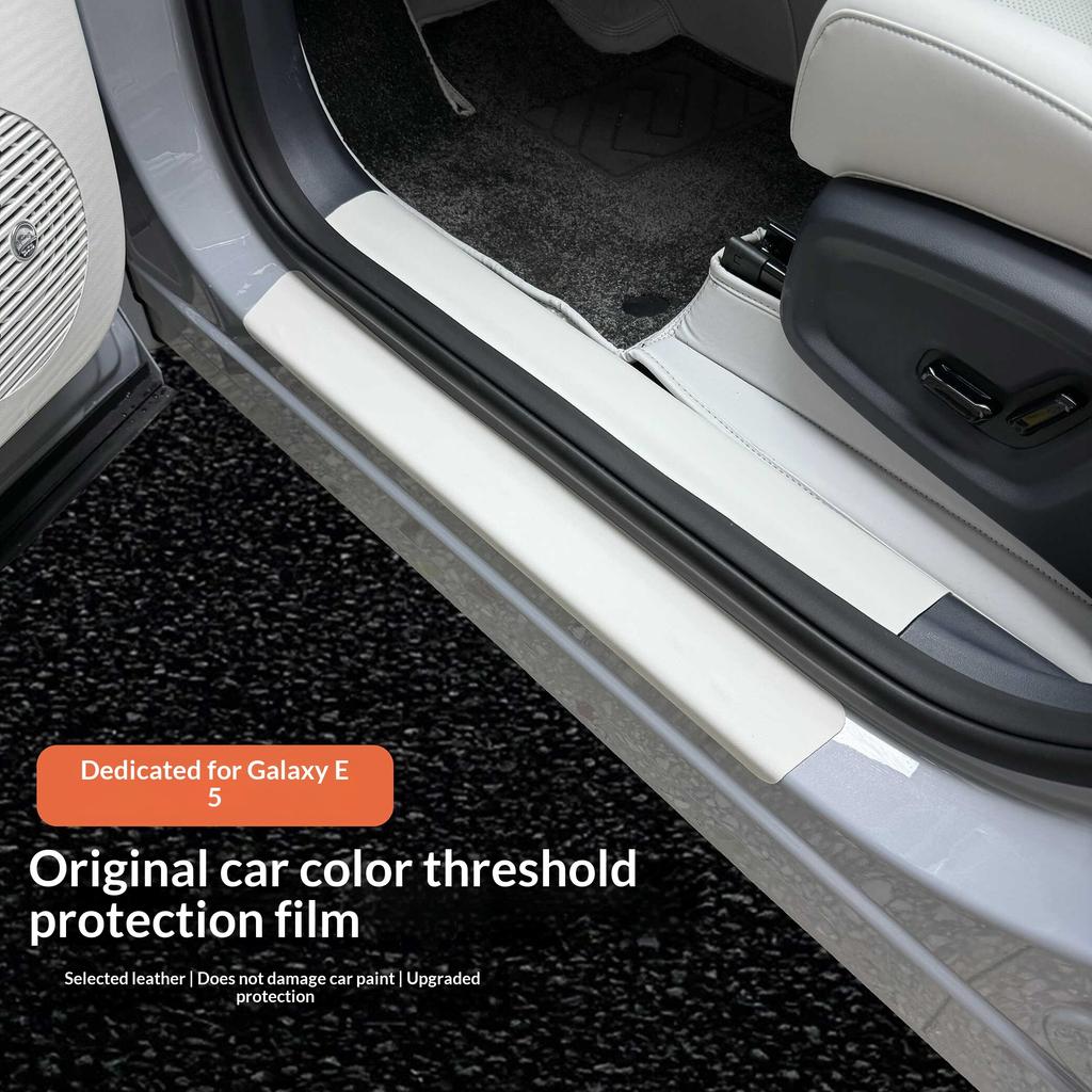 For Geely Galaxy E5/EX5 Car Threshold Protector Anti Kick Wear Resistant Interior Modification Passenger Glove Box Door Kick Pad