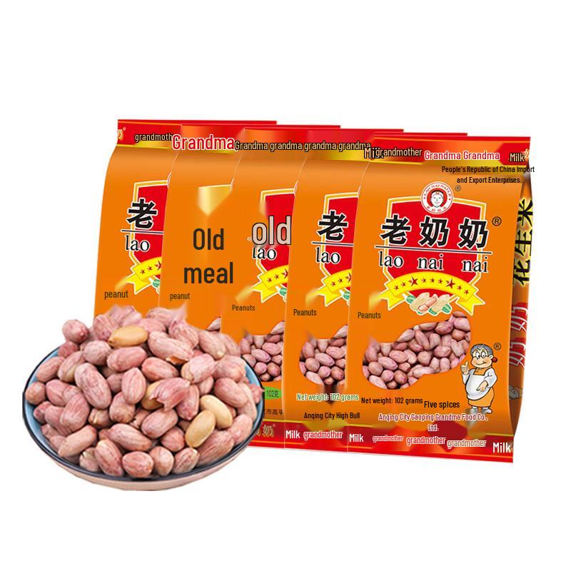 Old Grandma's Skin-on Five Spice Peanuts