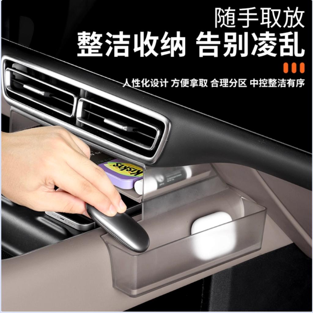 For Lixiang L6 L7 L8 L9 24-25 Car Storage Box Under The Central Control Screen Essential Car Accessories For Interior Decoration