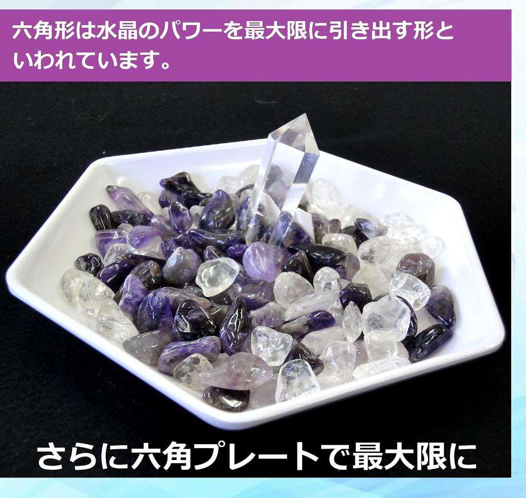 Power Stone Purification Good Luck Warm Off Very Easy Purification Set Ripple Stone 250g Purification Plate Crystal Room Purification Bracelet