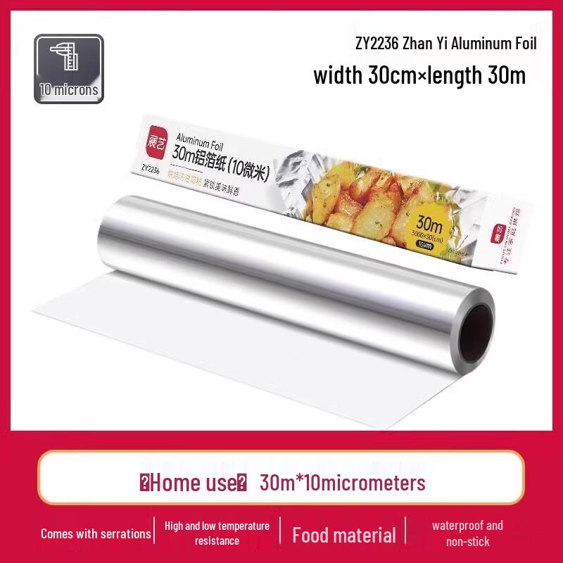 Handton Household Baking Aluminum Foil Roll