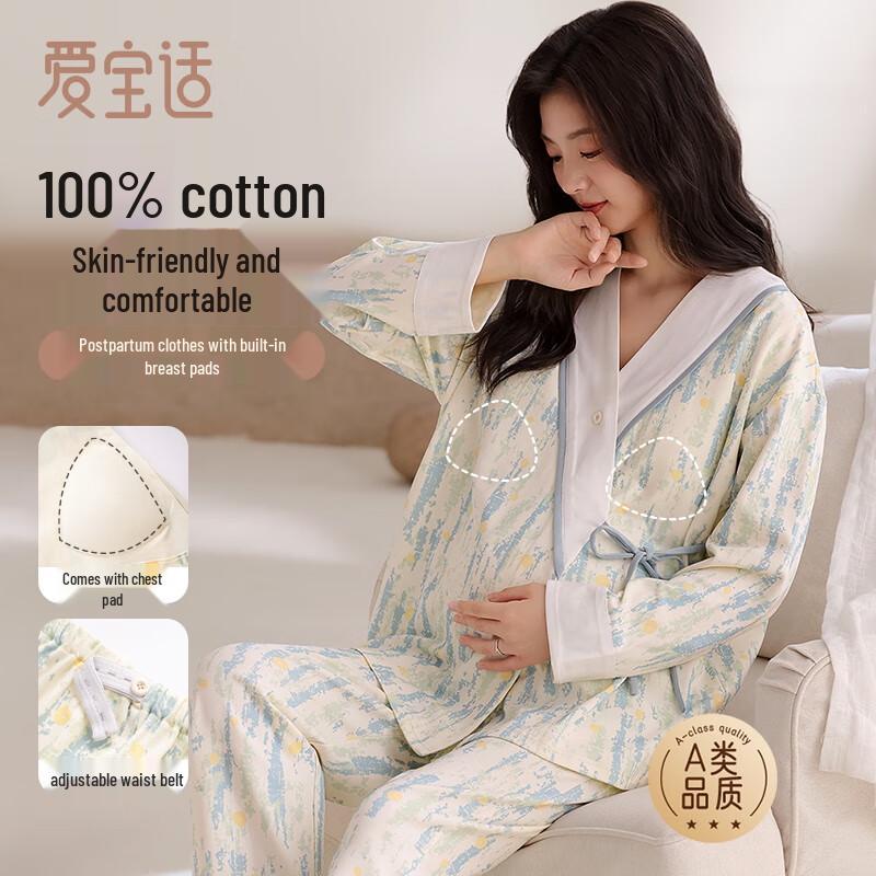 Aibao Shi Pure Cotton Maternity & Nursing Pajama Set