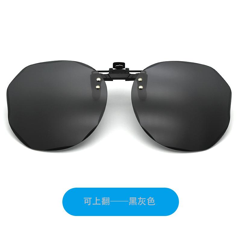 Polarized Sunglasses Clip Myopia Glasses Ultra-Light Color-Changing Day And Night Trimmed Polygon Clip