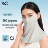 VVC Eis-Seide Sonnenschutz Gesichtsmaske