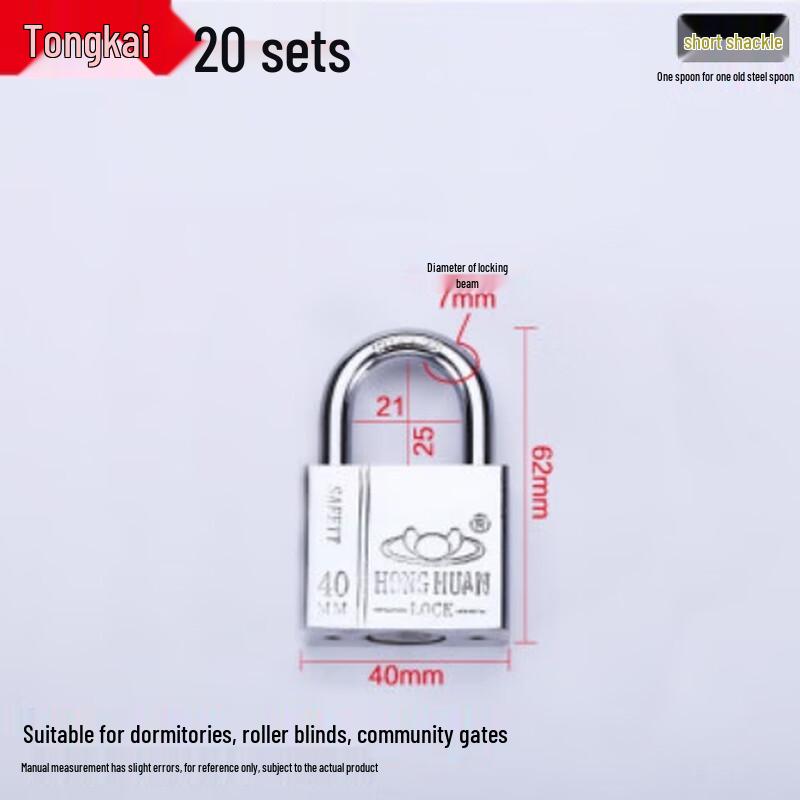 PCN Keyed Alike Padlock Set