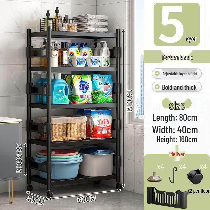 Qianyu Floor Bathroom Storage Rack