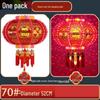 LED Rotating Spring Festival Lantern