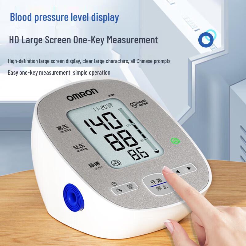 Omron U32K Smart Arm Cuff Blood Pressure Monitor