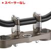 Bar Rise Adapter Kit for Standard Diameter Handlebar Lift Silver 22.2mm Handlebars, 24-39mm Spacer,
