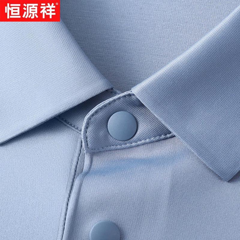 Hengyuanxiang Men's Cooling Mulberry Silk Blend Polo Shirt