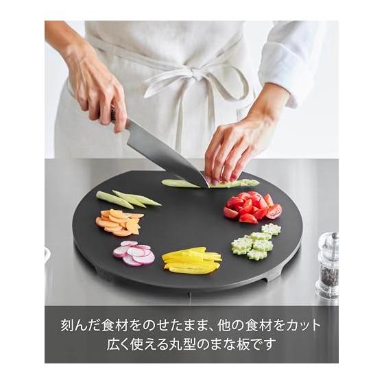 Yamazaki Jitsugyo Dishwasher Safe Magnet Antibacterial Cutting Board Round L Black W35 X D32.6 X H2.2cm Tower Floating Storage Wall Storage Free
