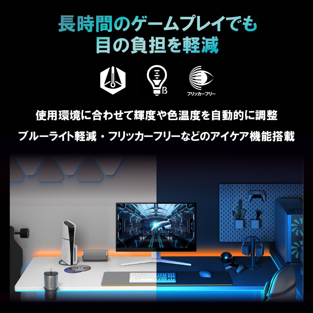 BenQ Japan BenQ MOBIUZ EX271 Gaming-Monitor mit Lautsprechern x mit automatischer Helligkeitsregelung (27 Zoll/Full HD/180Hz/1ms/HDR 400/Ausgestattet (2,5 W