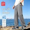 MINISO Men's Summer Ice Silk Straight Cropped Cooling Pants