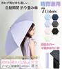 Parasol Folding Umbrella Automatic Umbrella Cover 212g For Both Sunny and Rainy Weather Folding Umbrella Durable Lightweight Folding Umbrella Women