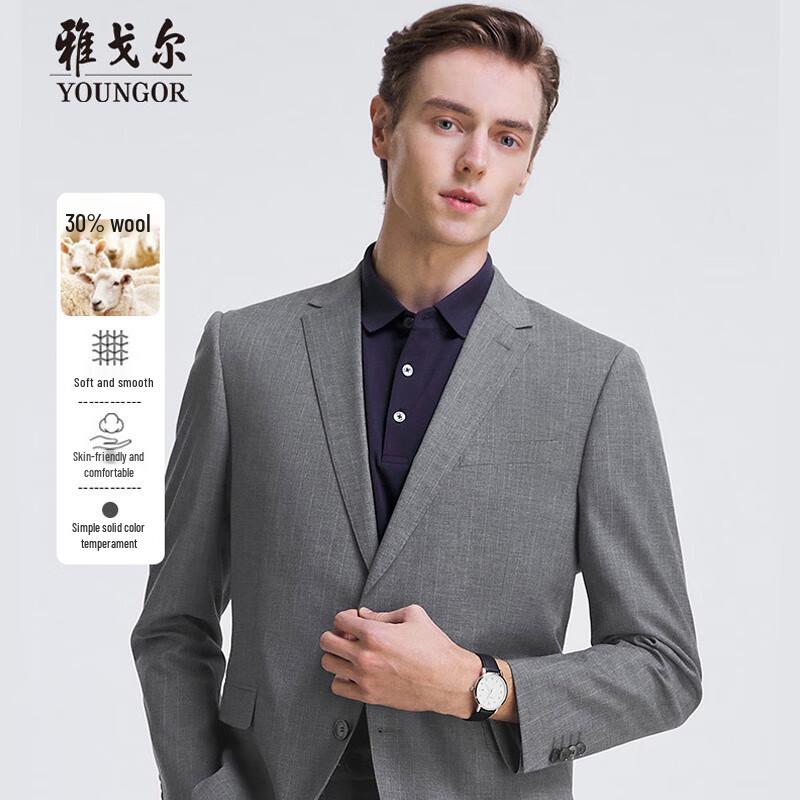 YOUNGOR Men s Slim Fit Elastic Business Suit 185/104A
