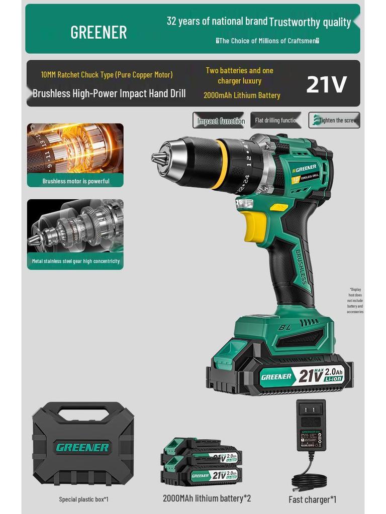 **Green Forest Impact Brushless Lithium Hand Drill: Multi-functional, High Power, Small Household Drill for Wall Chipping and Hole Drilling.**