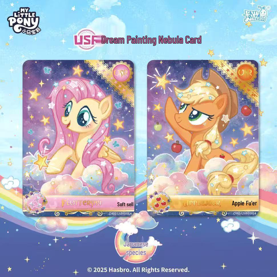 Pony Rainbow Series 5: Full Box of Blind Draw XR Cards (Fifth Generation)