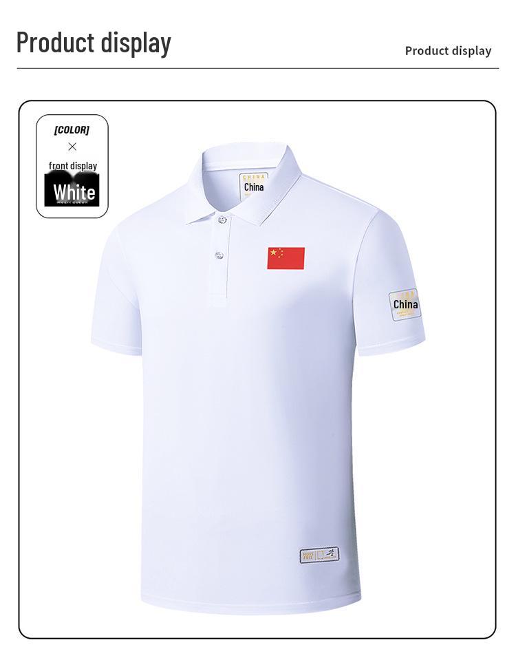 Men's Chinese Flag Embroidery Polo - Quick-Dry, Breathable Summer Short Sleeve Shirt