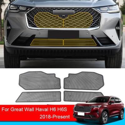Car Insect-proof Air Inlet Protection Cover Airin Insert Net Vent Racing Grill Filter For Great Wall GWM Haval H6 H6S 2018-2025
