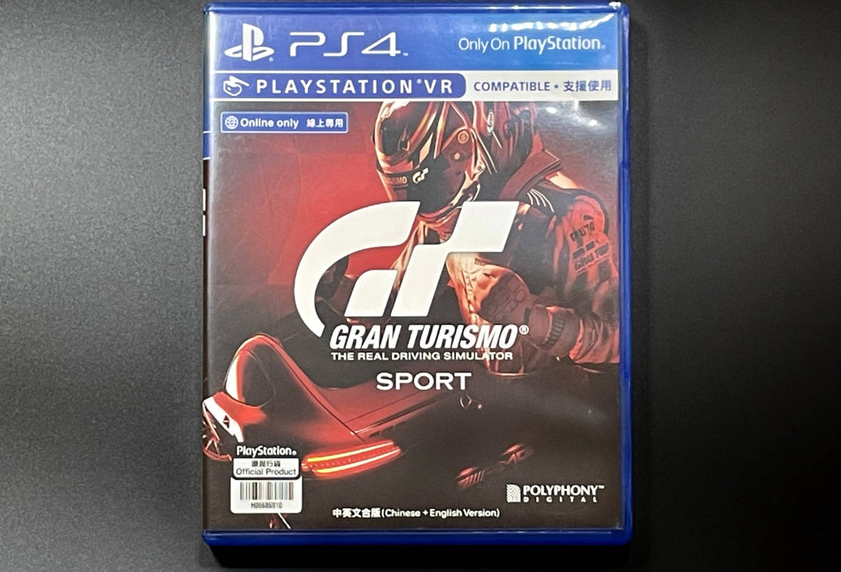 [USED] TestedGran Turismo Sport Asian Version PS4 Region Free w/ Japanese Voice Support