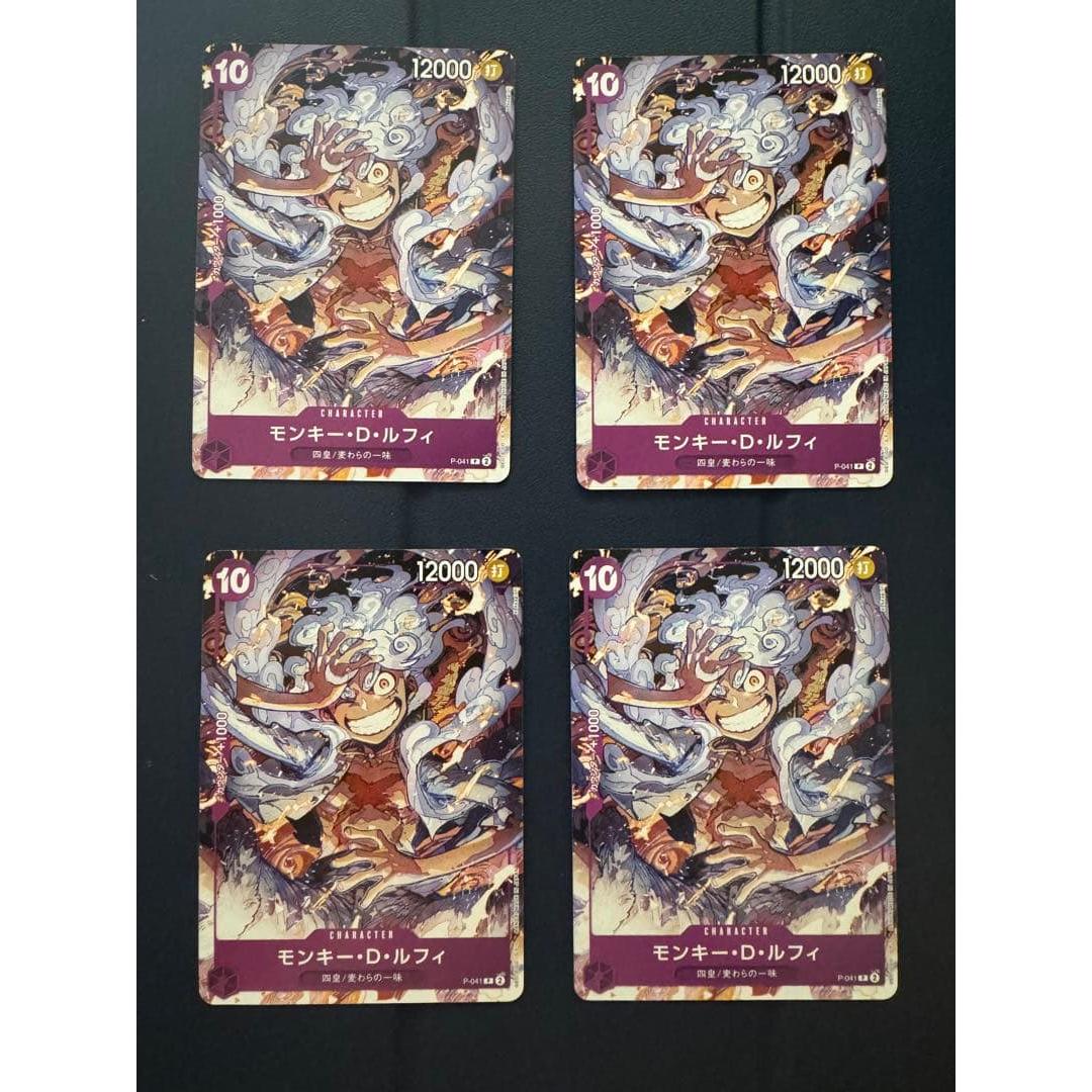 One Piece Card Monkey D. Luffy Nika Gear 5 Promo P-041