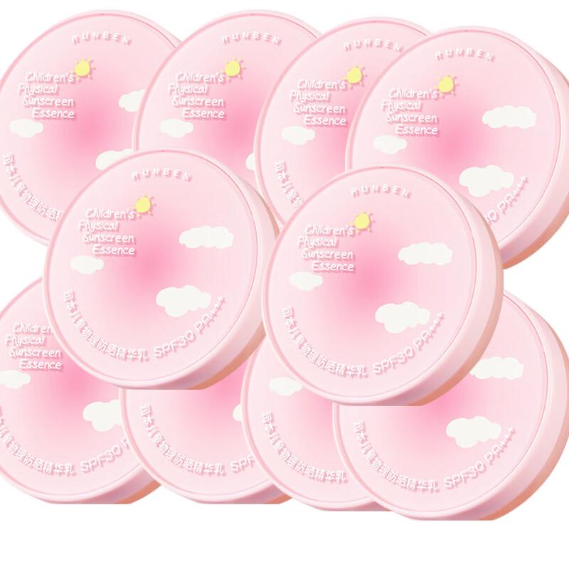 Runben Kids Gentle Physical Sunscreen Sticks