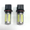 2PCS P13W White DC 12-24V LED Bulb Fog Daytime Running Light DRL 9W For Benz W212 C207 A207 E-Class 2010-2012