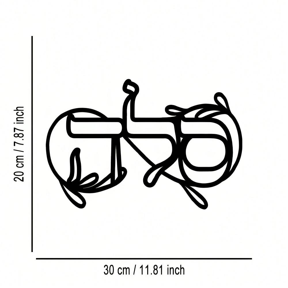 Arabic Calligraphy Metal Wall Art Bohemian Style Home Decor Living Room Plaque TY-100976