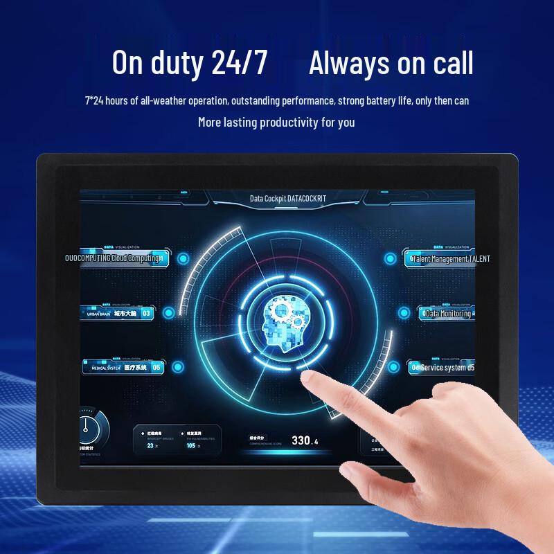 Zhijia Industrial Touch Panel PC (CN version)