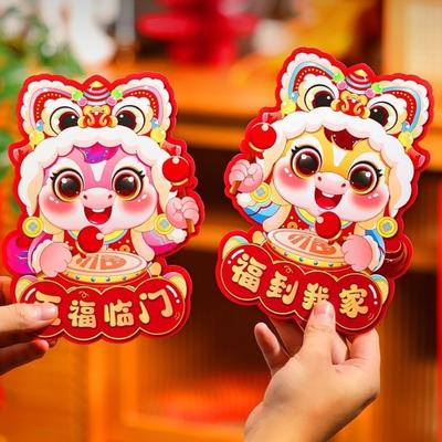 2026 Horse Year Zodiac Horse Wall Stickers Chinese Style Cartoon Spring Festival Stickers Blessing Paper Window Clings
