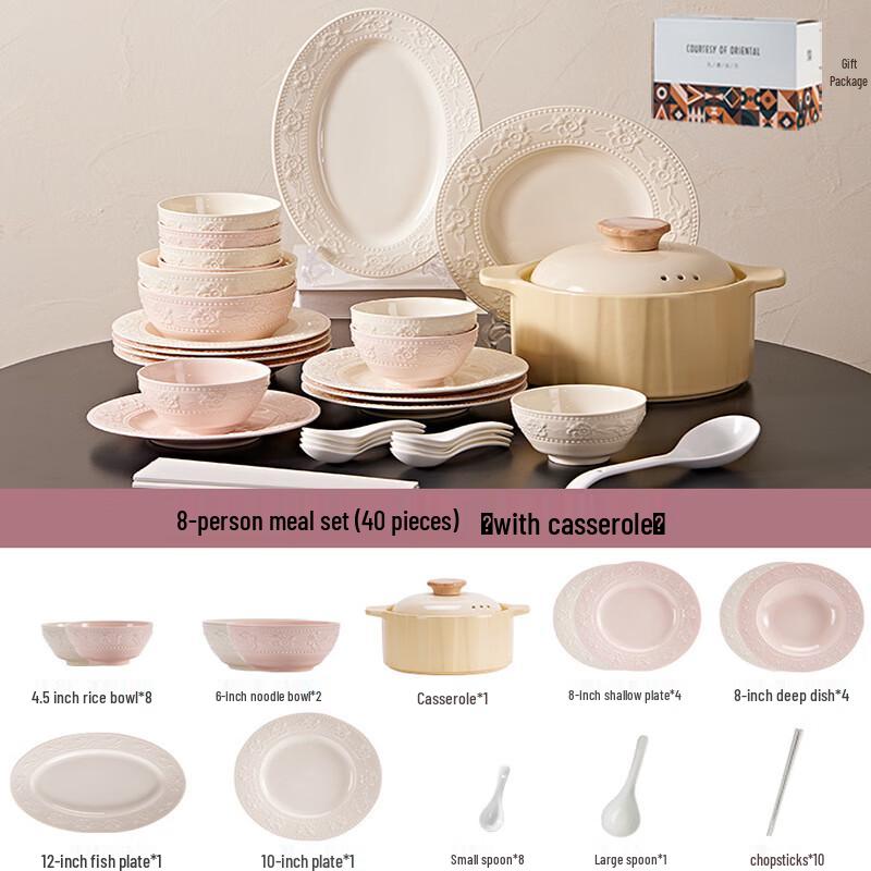 Huazao Baijia ME Cream Style Embossed Ceramic Dinnerware Set 8-person 40-piece set with casserole