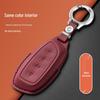 Genuine Leather Key Cover for Haval Big Dog Xiaolong Max Menglong H9 H5 - Second Gen New Energy