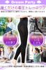 Physical Therapist Supervised Compression Leggings for Women Compression Yoga Pants Japanese Inspection Slimming Leggings for Beautiful Legs and