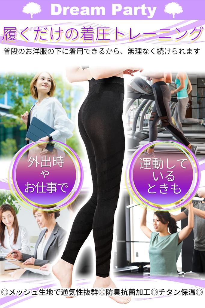 Physical Therapist Supervised Compression Leggings for Women Compression Yoga Pants Japanese Inspection Slimming Leggings for Beautiful Legs and
