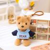 Dress Hoodie Teddy Bear Keychain Plush Toy Stuffed Doll Bag Decoration Gift