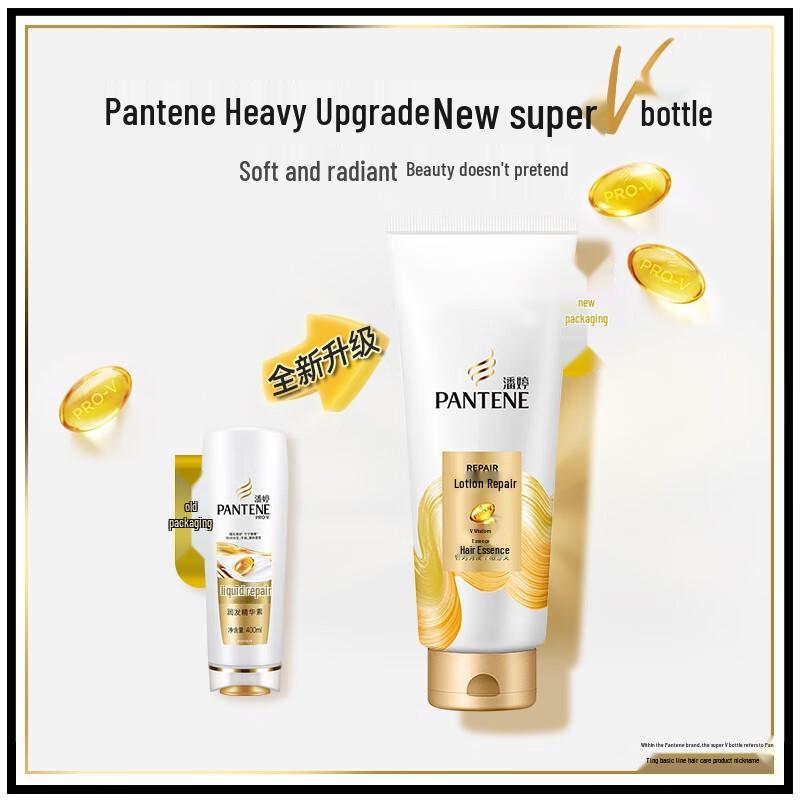 Pantene Silky Smooth Repair Essence Serum