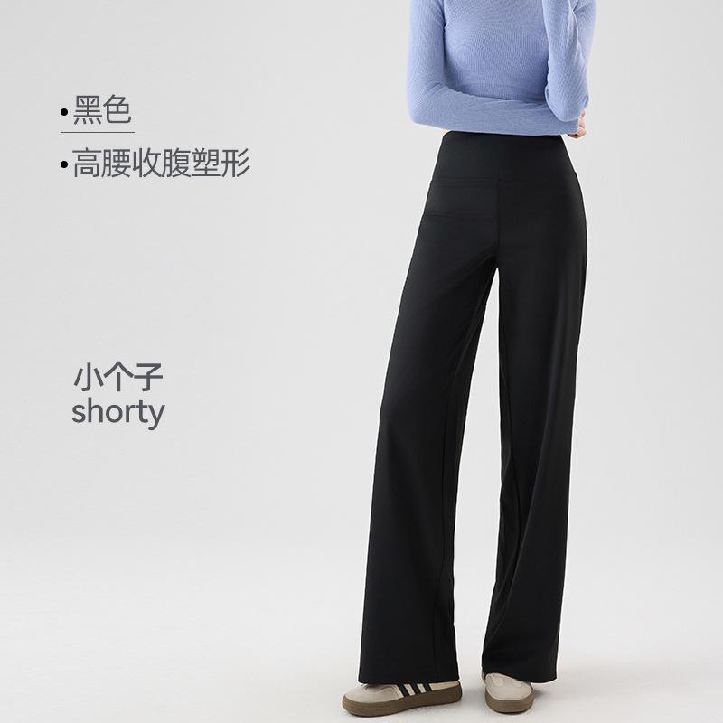 Cool long and short yoga straight-leg pants, wearing women's drape sense, high sense women's summer nine points, small wide-leg pants, thin yoga pants