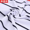 Hengyuanxiang Men's Color Block Stripe Liquid Ammonia Cotton T-Shirt