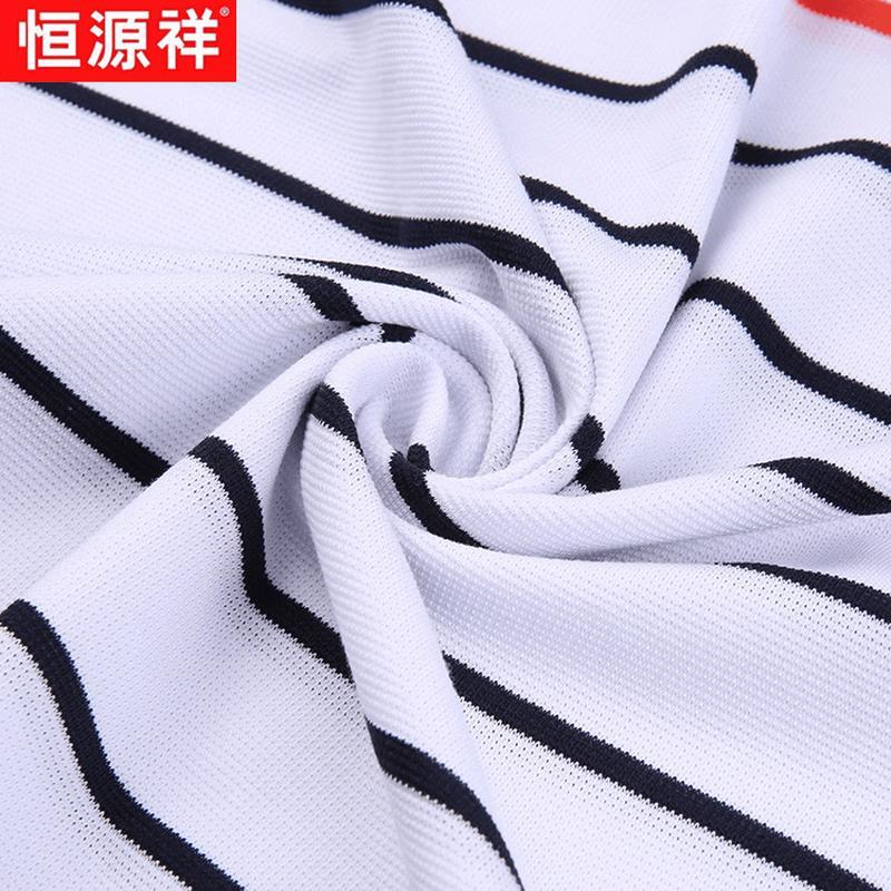 Hengyuanxiang Men's Color Block Stripe Liquid Ammonia Cotton T-Shirt