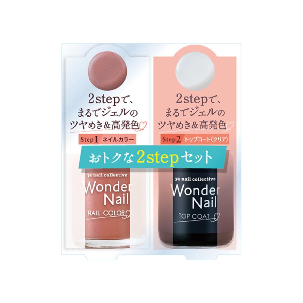 

pa Wonder Nail 2 Step Set RWN-S01 (10mL + 7mL)
