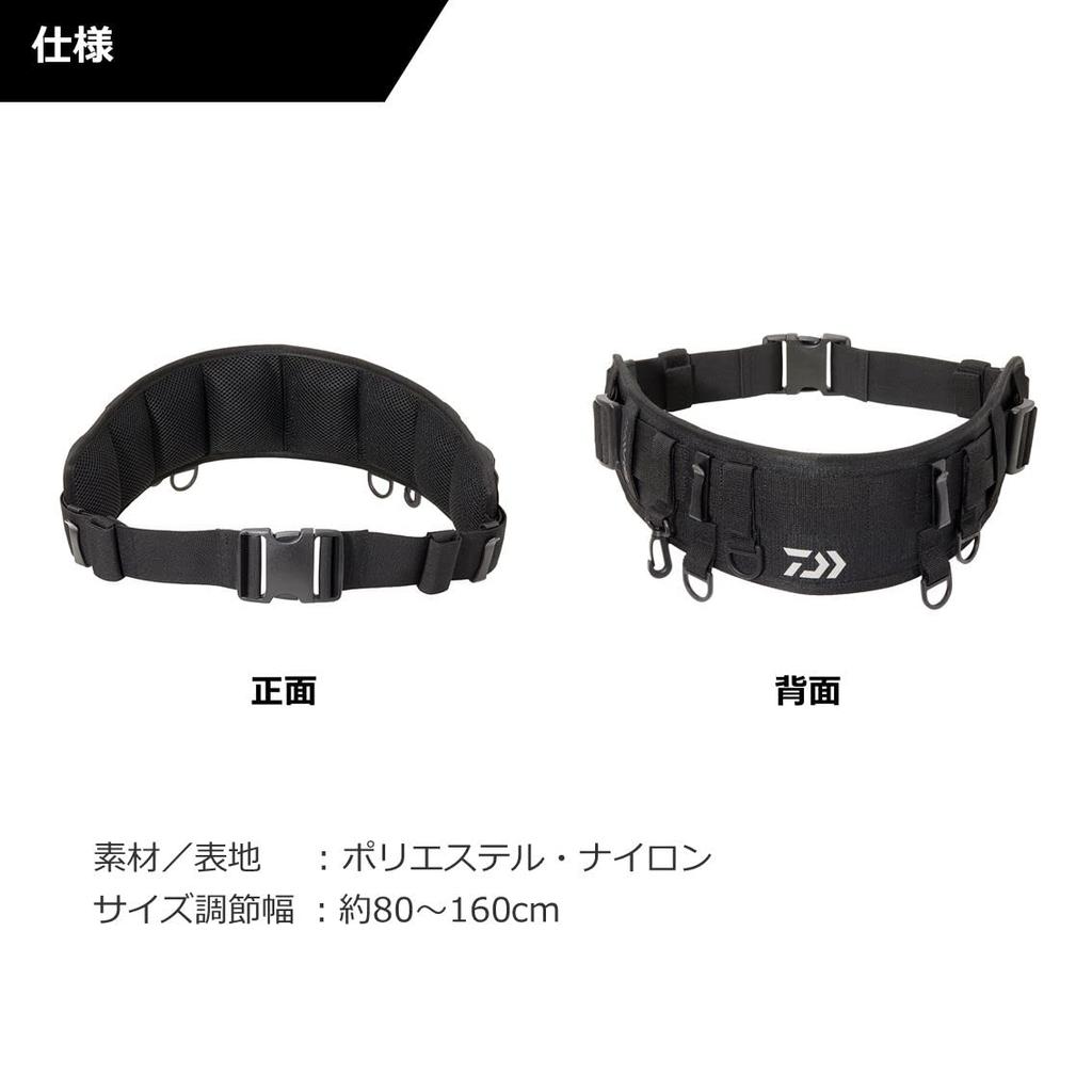 Daiwa UT Belt Black Free Size DA-4322