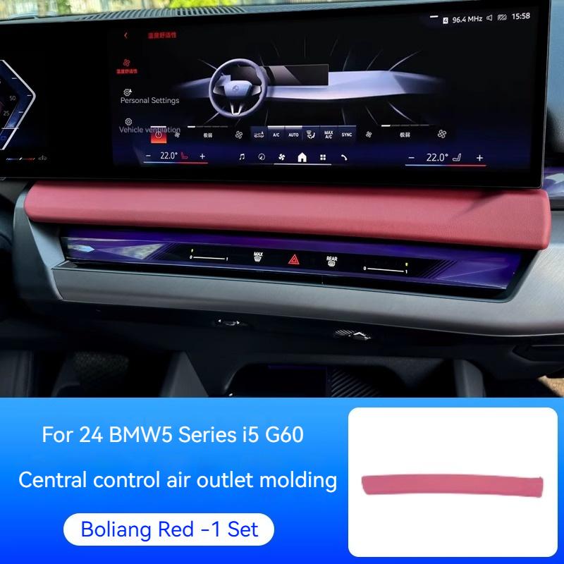 Leather Material Car Center Console Navigation Screen Lower Panel Decorate StickerFor BMW 5 Series G60 2025-2025 Car Accessories