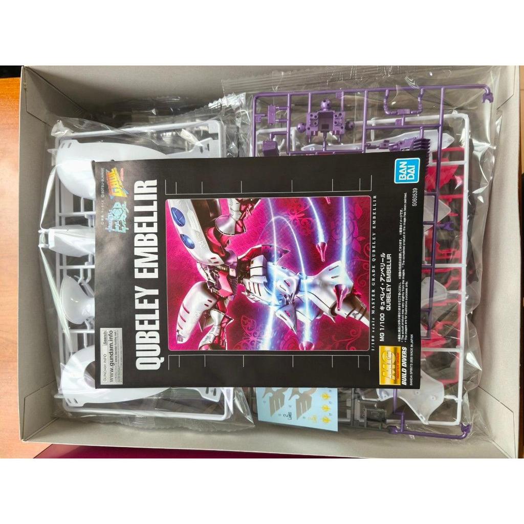 Used MG 1/100 Qubeley Amberir Premium Bandai Limited