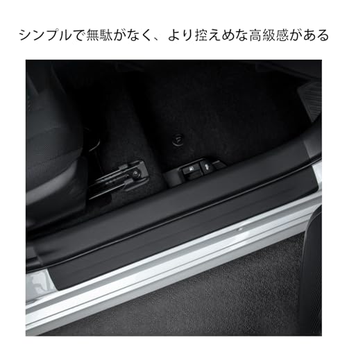 SHILSJ Black Car Door Sill Guard Door Sill Protection Cover Door Molding Side Molding Compatible with Nissan Aria FE0 Series R4.1~/New Sakura B6A