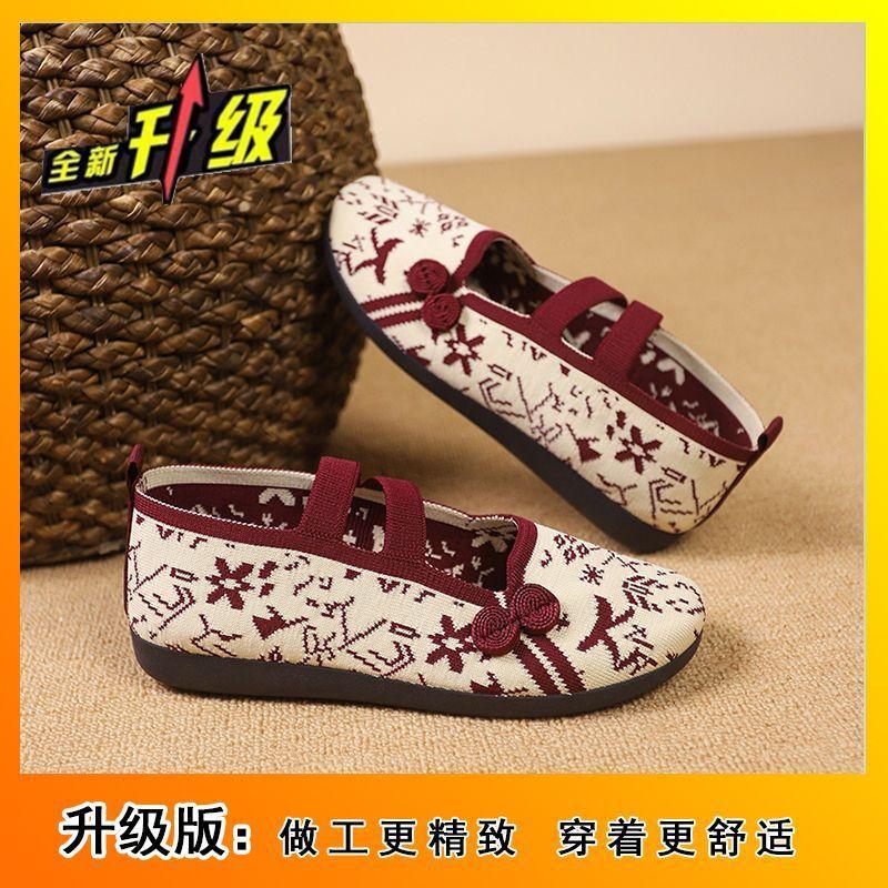 Breathable embroidered shoes, soft soles, retro ancient Hanfu single shoes, lightweight and versatile single shoes, new for summer and autumn 2025
