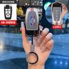 Car Remote Key Case Full Cover Fob Auto Accessories For Ford Fusion Mustang Explorer F150 F250 F350 EcoSport Edge S-MAX Ranger