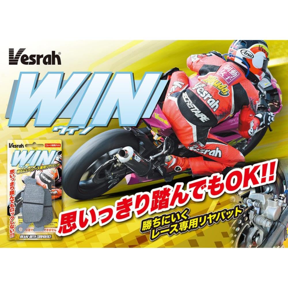 

Besura WIN Pad Beginner Racing Rear Pad XD-182B XD-182B
