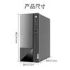 Lenovo PC Desktop de Afaceri Yangtian M460 (Versiunea CN)