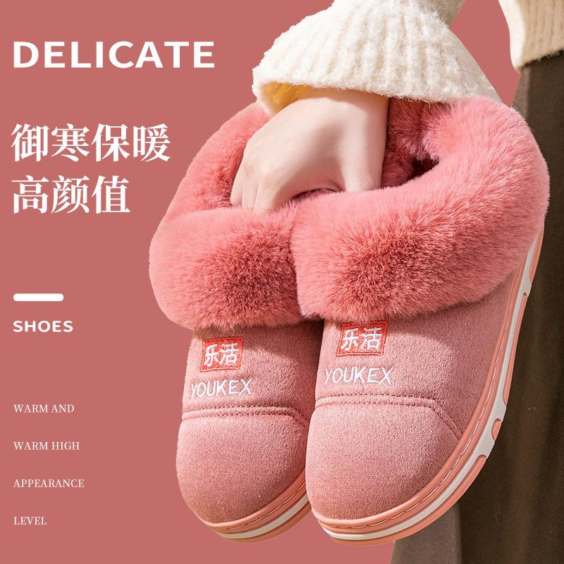 New Middle-aged and Elderly Cotton Slippers, Winter Bag and Women's Thickened Warm and Velvet Non-slip Cotton Shoes Can Be Worn Outside and Sent To