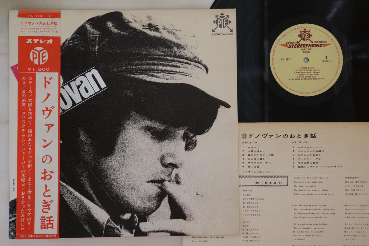 

LP Record DONOVAN - Fairytale PS1321Y PYE 1965 Japan Obi Rock Used